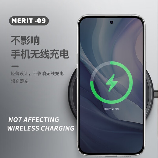 
AMW is suitable for Meizu 20/20 Classic mobile phone case transparent ultra-thin anti-fall protective case sleeve not easy to turn yellow Internet celebrity soft shell full cover M381Q