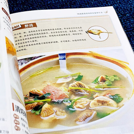 Genuinely authorized, the most nutritious home-cooked soup + a bowl of soup for health and cure diseases + favorite home-cooked dishes + health-preserving vegetable juices + dietary therapy for all kinds of diseases (5 volumes) 97875436**695