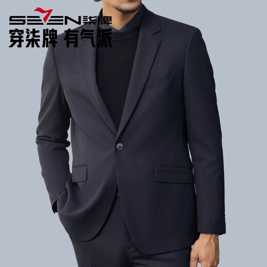 Qipai wool-containing no-iron suit men's autumn and winter new professional business suit groom's wedding suit Navy B46