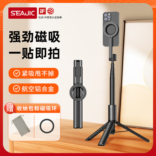 SEAJIC Mobile Phone Magnetic Selfie Stick Tripod Bluetooth Handheld Artifact Anti-shake 360vlog Travel Photography Mini Huawei Apple Mi Stand Universal 1.45m Single 403 Black