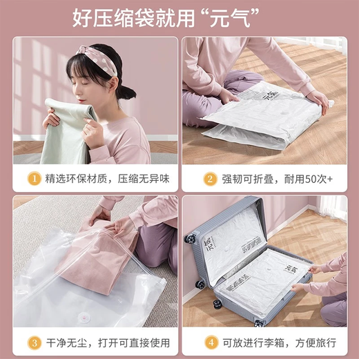 Angtu vacuum compression storage bag, special suitcase extraction bag for clothes and quilts, household sealed storage and organization bag, 5 extra large + 5 large + 1 smart electric pump