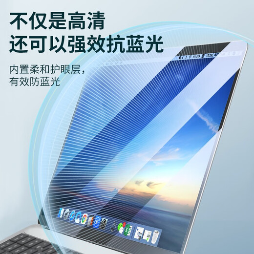 侣悟 荣耀MagicBook X16战斗版 键盘膜16英寸电脑屏幕膜BRG-761笔记本2025款 全套机身外壳保护膜 护眼防蓝光屏幕膜 16英寸荣耀MagicBook X16 2024款