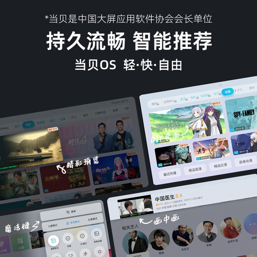 当贝电视盒子H3 智能网络电视机顶盒 2G+32G内存  8K强悍解码 HDR10优化  5G双频WiFi AI智慧语音