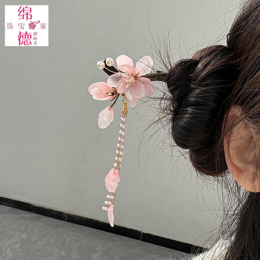 Miande hairpin original national style ancient style daily updo new Chinese style glazed hairpin Hanfu cheongsam headdress Taoyao-light pink with tassels
