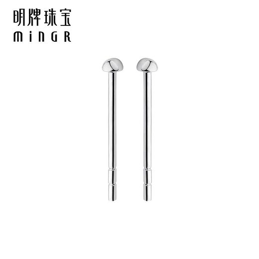 Ming brand jewelry platinum earrings for women Pt950 platinum round beads earrings round ball simple earplugs earrings BFH0028 platinum earrings about 0.67 grams