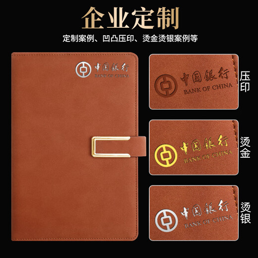 朗捷商务笔记本本子羊巴皮面a5搭扣记事本240页加厚本子笔记本文具日记本办公会议记录本可定制logo