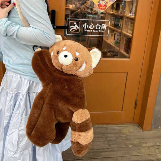 Ye Zhi Xiao Raccoon Plush Bag Cartoon Backpack Women's Cute Doll Crossbody Bag 38 Women's Day Gifts Gifts for Women Little Raccoon Crossbody Backpack [Large]