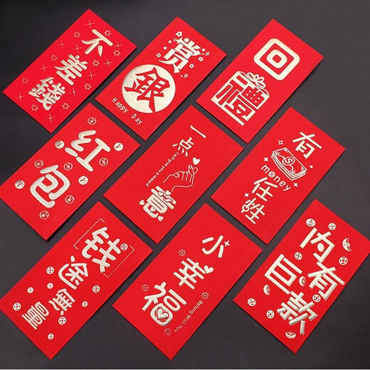 
Mekeje Festival Celebration Gift Card Red Packet Personalized Creative Gold Stamping Thousand Red Packets Universal Red Packet Company Profit 15839 Awards Total 36 Six Packets