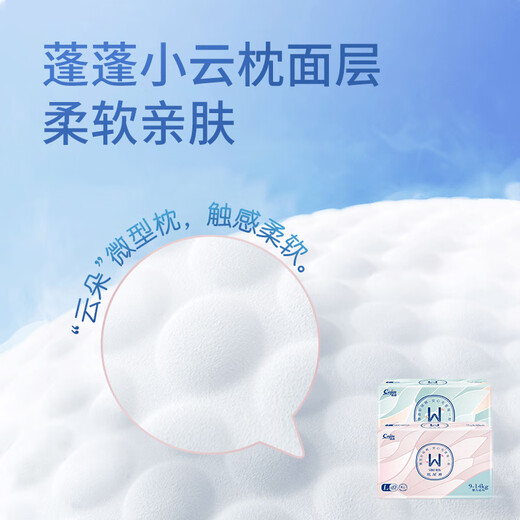 茵茵SUREWIN婴儿拉拉裤XXXL52片(≥17kg)夏天薄款透气大码宝宝尿不湿
