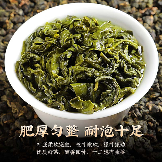 Tianhe Tea Oolong Tea, Frozen Oolong Tea, New Tea Extra Strong Flavor, Table Top High Mountain Tea, Frozen Oolong 125g*2 cans, Gift Bag