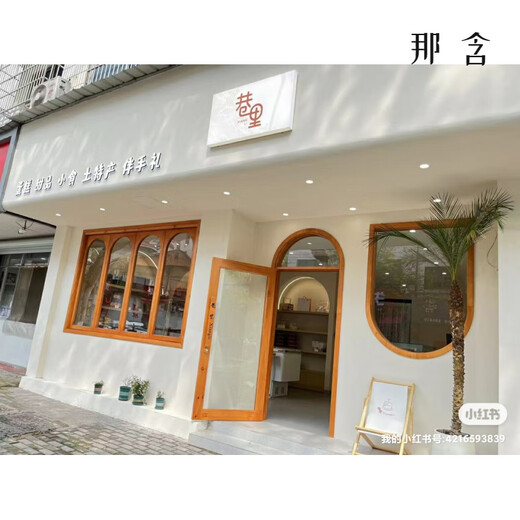 创京懿选民宿小院木门甜品店烘焙坊定制实木原木门窗推拉窗折叠窗对开平开 无