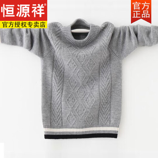 Hengyuanxiang boys' 100% pure wool fleece sweater autumn and winter new student sweater bottoming round neck sweater for middle and large children gray XS 100cm