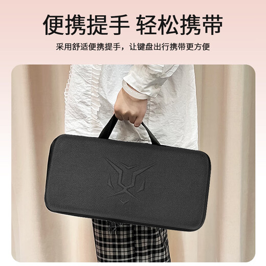 Lai Xiaoxing eignet sich für die MelGeek Little Bee-Tastaturtasche, die druck- und stoßfeste Made68 PRO-Aufbewahrungstasche, die staubdichte Made68 Ultra+-Aufbewahrungsbox, die Made84 Pro-Anti-Fall-Hartschalentasche und die MADE68 PRO+ klassische Tastatur-Aufbewahrungstasche