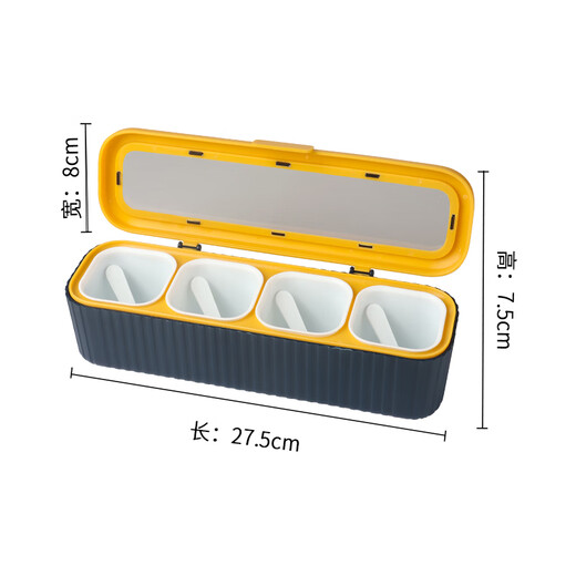 Extreme space seasoning box seasoning box seasoning bottle household seasoning jar seasoning jar set salt jar four-grid plastic seasoning jar with spoon