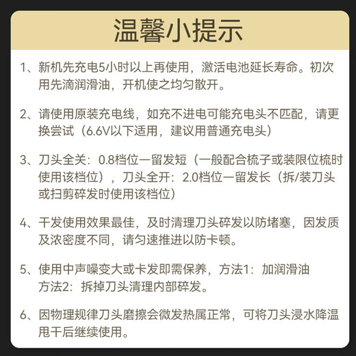 CHIGO electric hair clipper hair clipper household adult and children's shaving hair clipper self-hair clipper hair clipper electric clipper electric clipper hair clipper full set SG887