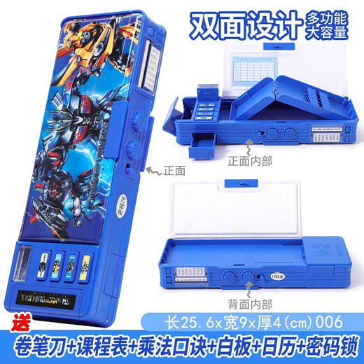 Nuevo bloqueo de contraseña Transformadores de gran capacidad Boy Multifuncional Case de lápiz Optimus Prime Stationery Box Garn Double-Sharpening 9928 Optimus Prime con 1 estuche de lápiz pequeño + 1 Pen de pizarra