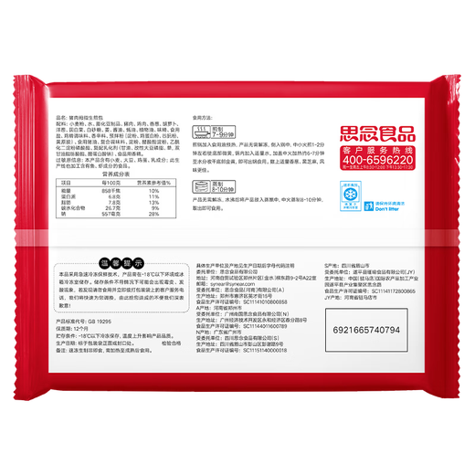 
Semi-Mining Thumb Fried Bread 500g 50 Pork Filled Child Breakfast Semi-finished Food Breakfast Pasta Bread