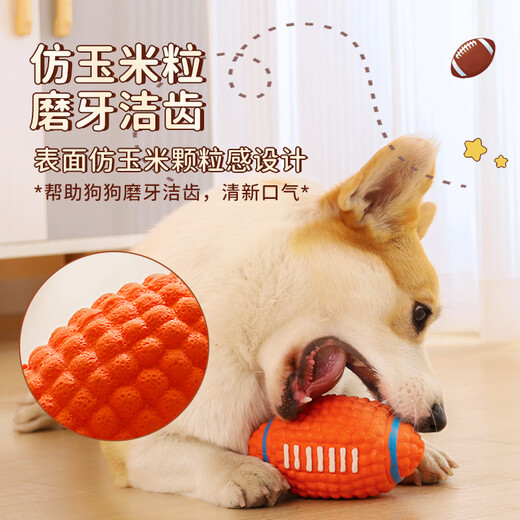 Huayuan Pet Toy (hoopet) Dog Toy Ball Pet Molars Bite-Resistant Rubber Latex to Amuse Puppies Silicone Relief and Energy-consuming Artifact Supplies