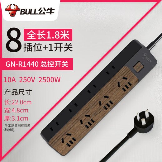 公牛（BULL）公牛BULL木纹桌面usb充电功能电插座面板家用网红侧 r12201米4插位