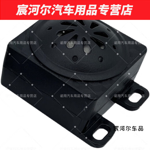 Xushansi is suitable for electric car anti-theft device electric car alarm anti-theft lock electric tricycle electric motorcycle remote control modified vehicle dual-control anti-theft device (4872V24