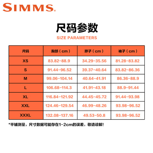 
SIMMS new short-sleeved T-shirt spring and summer breathable and comfortable boys' fashion Luya outdoor fishing suit soft and comfortable quick-drying PG-14098 short-sleeved T-shirt yellow M