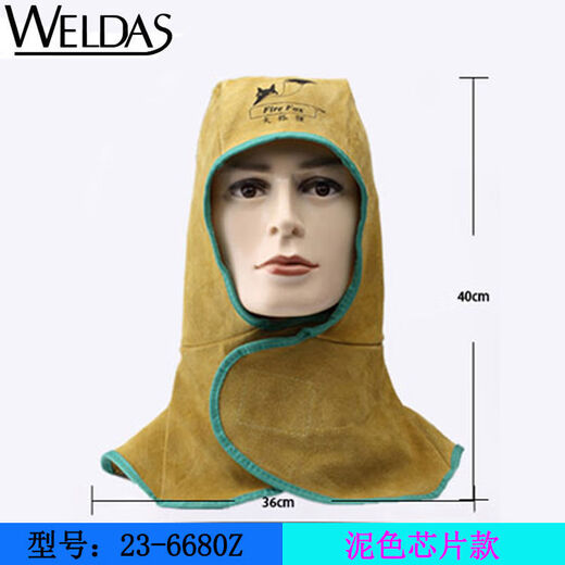 Fire Fox Welder Hat wits 23-6680 Антикальдирующий шаль ветропроницаемый дышащий дышащий огнестойкий.
