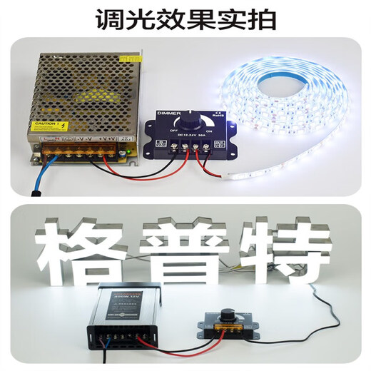 LED dimmer brightness adjustment control DIMMER knob voltage regulation stepless switch DC12V-24V 30A DC black (5V12V24V)