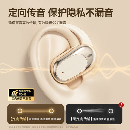 QY 2025 latest model | Voice of Berlin Headphones Bluetooth bone conduction concept open self-hanging ear true wireless non-in-ear sports running noise reduction ear clip long battery life camp skin color 9D Dolby sound | call noise reduction open no sound leakage | comfortable and painless to wear for a long time