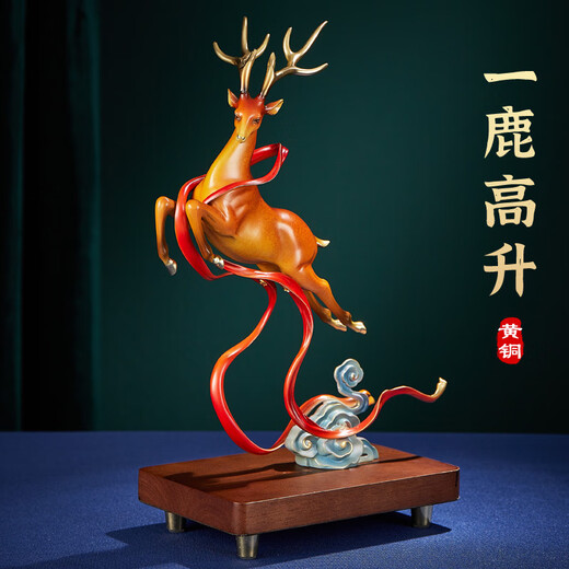 诺诗曼一路高升铜鹿摆件办公室客厅酒柜玄关装饰品乔迁新居开业礼品纪念