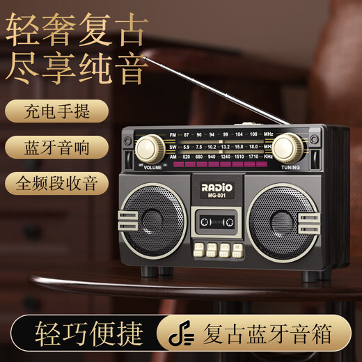 Dili full-band radio for the elderly 2024 new high-end semiconductor retro old-fashioned plug-in card U disk antenna elderly broadcast rechargeable portable Bluetooth speaker retro black radio/Bluetooth speaker/plug-in card/U disk