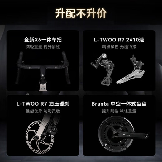 Xidesheng (XDS) [Wu Lei Recomendado] Bike de carretera AD300 Carril de 18 velocidades Fitness Sports Road Bike 25 White Snake-El envío de vehículos enteros 480 mm
