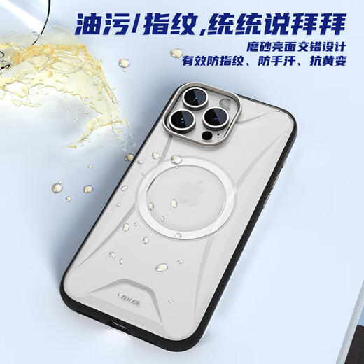 Blueo Blue Glass für Apple 16 Promax Mobile Case iPhone 16 Promax Mobile Case Legende Magnetic Saug Anti-Fall-Fingerabdruck Mobilfunkhülle [Xuanwu Black] iPhone 16 Promax