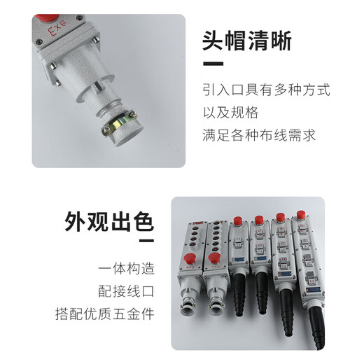 LA5817-4 6 8K explosion-proof hoist button control switch electric crane lifting operation emergency stop handle LA5817-B 8K