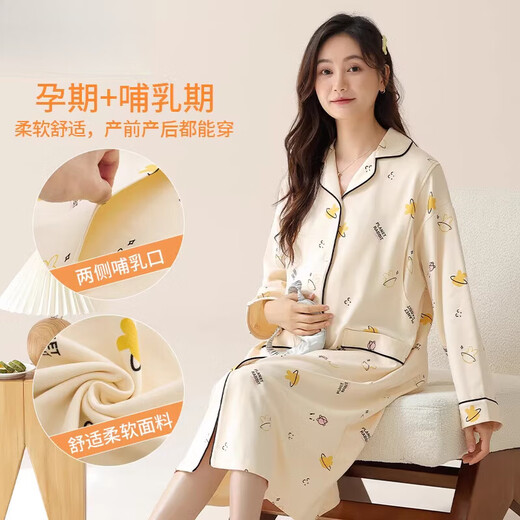 Langsha (Langsha) Schwangere Frauen Nachthemd Herbst Neues dünnes, großer Strickjacken reines Baumwolleinschlusskleid für Geburtsrock Frühling und Herbst Stillpyjamas Am11932 Hauptbildmodell 2XL