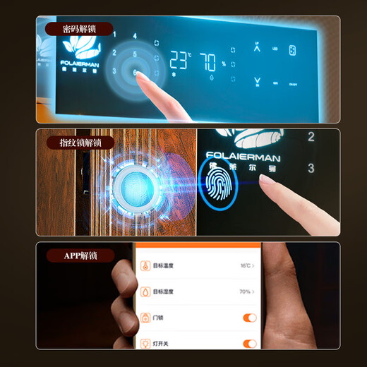 Freierman HM-70s compressor cigar cabinet with constant temperature and humidity, full cedar wood liner, red wine fingerprint password, office humidifier, 2-layer box maintenance + 2-layer bare maintenance, pure ammonia model, walnut wood grain password fingerprint lock