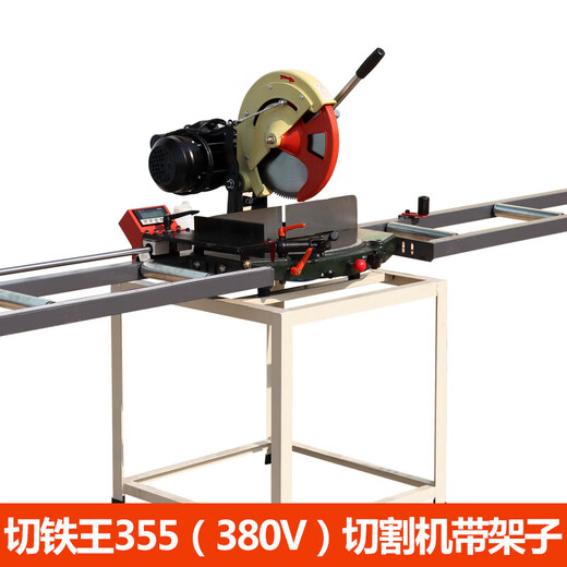 
XMSJ aluminum alloy cutting machine aluminum profile multifunctional 45 degrees 90 degrees 12/14 inch high precision turntable aluminum sawing machine 14380V inch cutting machine with digital display rack