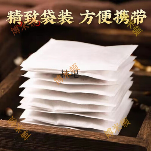 北京同仁堂青钱柳玉米须葛根桑叶茶160g/40包牛蒡根茶养生代用茶 盒装