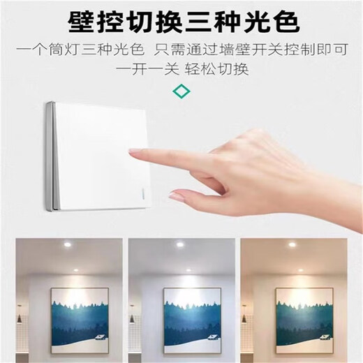 NVC lighting led downlight embedded hole light living room household copper lamp 5w7w suspended ceiling ceiling bucket light opening 7.5cm Phnom Penh three-color dimming opening 7-9CM face diameter 1 11W