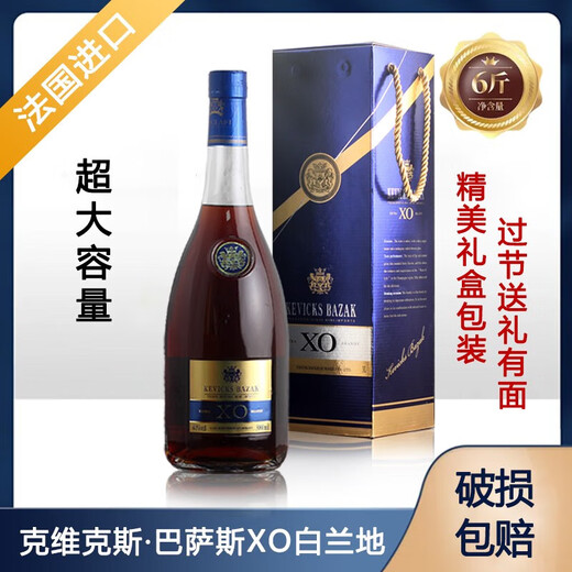 Shared Notes Share Notes French Wine French Wein importiert 3L große Kapazität Brandy XO 6jin [Jin gleich 0,5 kg] 3000 ml große Flasche XO Geschenkbox Geschenk 3000ml 1 Flasche 3 Liter Xo Brandy Geschenkbox