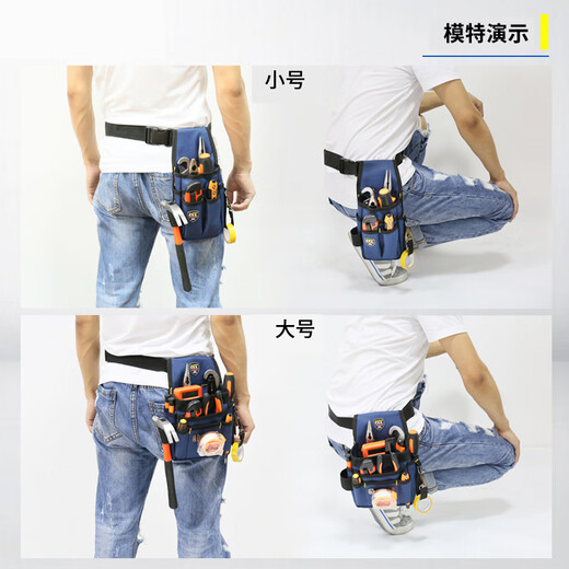 FASITE Tool Bag Carpentry Special Decoration Portable Thickened Wear-Resistant Plumber Nail Waist Bag Men's Canvas Large Size
