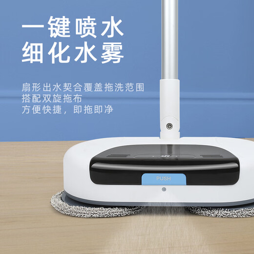Mil Intelligent Technology fully automatic electric mop wireless hands-free household intelligent sweeping all-in-one machine washing and mopping artifact household small handheld large suction pet cat hair suction mop sweeping and cleaning large powerful decontamination electric mop without self-cleaning washer 1 set of cloth