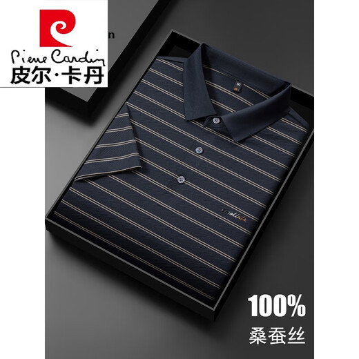 皮尔卡丹（pierre cardin）桑蚕丝短袖polo衫男士翻领夏季冰 丝薄款中年条纹 T 恤 13691#藏青 48/M