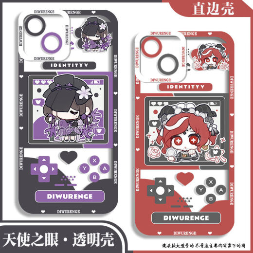 尼基科第五人格真理之下Q版囚徒手机壳园丁约瑟夫适用苹果x华为vivoy33s 天使眼透明-勘探员-V12240 小米/红米拍此项-型号发给