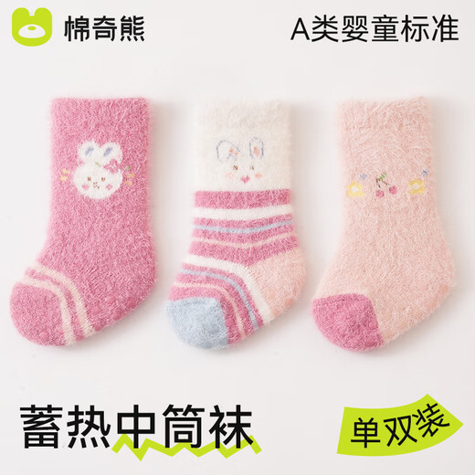 Mianqi Bear Floor Socks Baby Winter Velvet Thickened Mid-calf Warm Socks Baby Autumn and Winter Non-Slip Toddler Newborn Stockings Cream White Rabbit Thickened Warm 3 Pairs 2-3 Years Old (Recommended Foot Length 13-15cm)