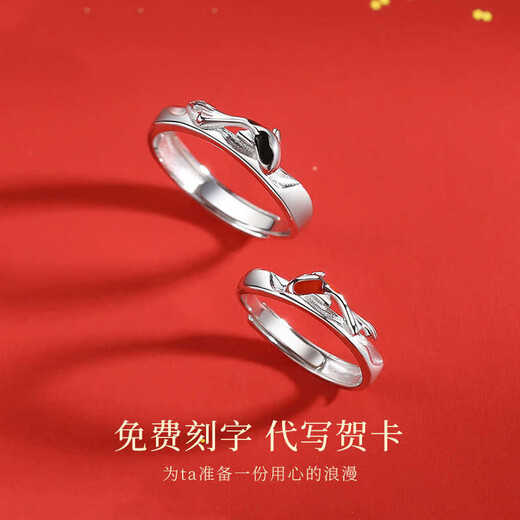 Dirholl Koi Love Platinum Ring PT950 Couple Ring Birthday 520 Valentine's Day Gift for Girlfriend and Wife Exquisite Customized Model - Koi Love Ring - Can be engraved