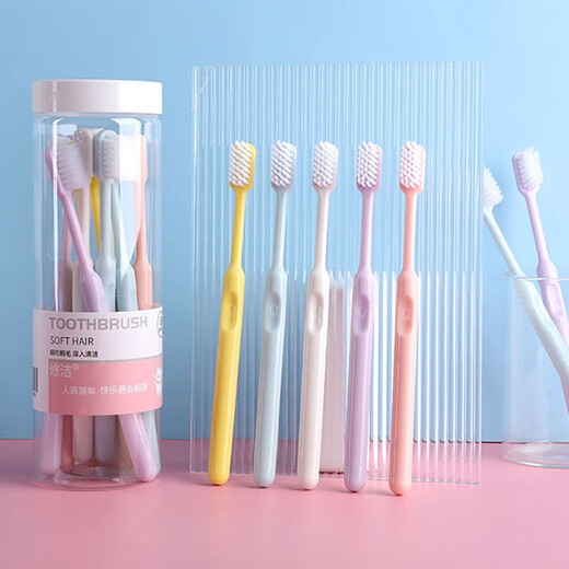 [Achetez dix Get Ten gratuitement] Brosse à dents haut de gamme seau pour adulte ménage léger luxe moyen brosse à dents de haute qualité Bristle souple étudiant de haute qualité 20 pièces