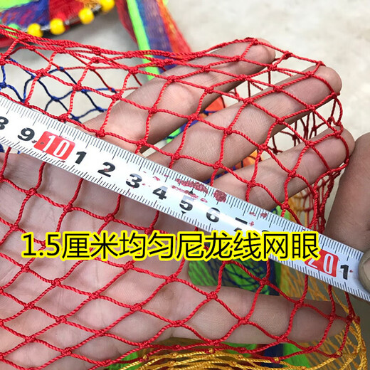 筏芯黑坑鱼护编织尼龙线渔护超大超宽鱼户小密眼鱼护网兜渔具折叠 1cm 11301m  1M 彩色30口径1米送
