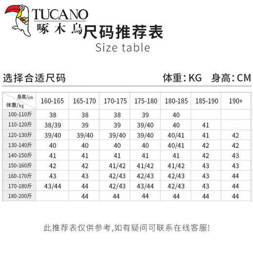 啄木鸟【2件装】衬衫男短袖夏季薄款冰丝纯色衬衣男士商务免烫休闲上衣 122白色+122蓝色 40（120-140斤）