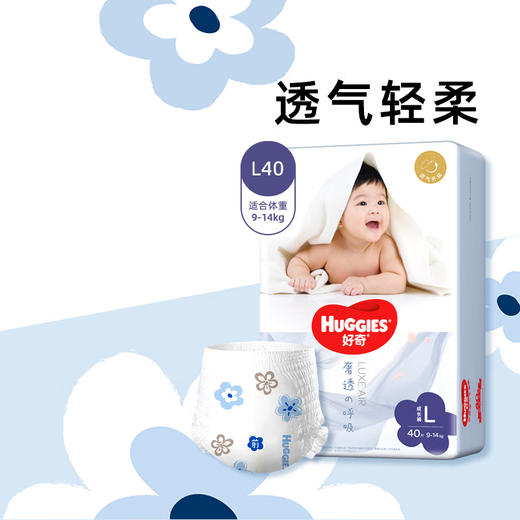 Curieux (Huggies) [en veille] Respiration extraordinaire couches de bébé sèches, ultra-minces, respirantes et douces [produits micro-flares] S 1 pack 58 pièces papier, urine, pantalon [produits impeccables]