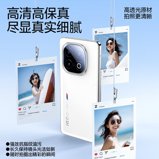 闪魔适用vivo iqoo13钢化膜【指纹解锁】 爱酷手机膜超清全玻璃防摔抗指纹防手汗超爽滑手机膜 【超清|钻石镜头膜】2片+工具 【贴坏包赔|真机开模】